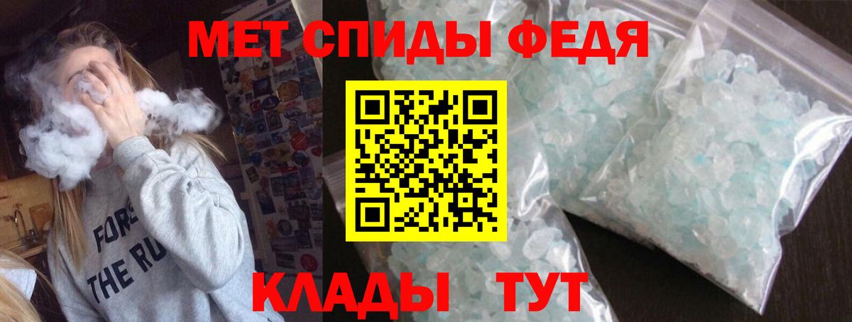 АМФЕТАМИН  Amphetamine  Спасск-Дальний  АМФ Розовый  Вход с VPN 