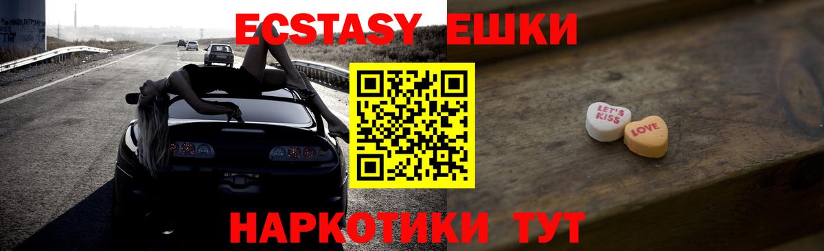 ЭКСТАЗИ mix Спасск-Дальний