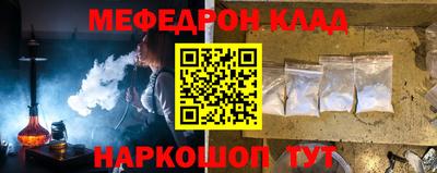 прущие грибы Наро-Фоминск