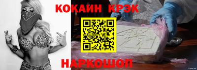 COCAINE Нарткала