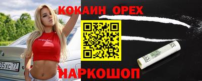 герыч Нальчик