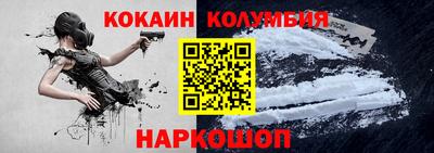 COCAINE Нарткала