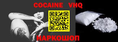COCAINE Нарткала