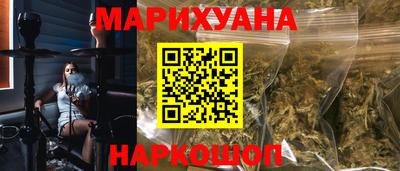 прущие грибы Наро-Фоминск