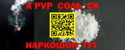 прущие грибы Наро-Фоминск