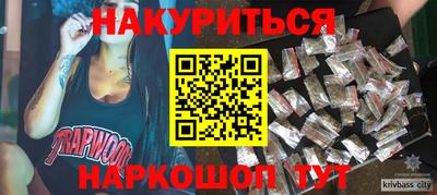 герыч Нальчик