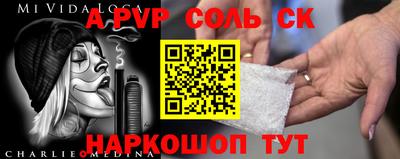 герыч Нальчик