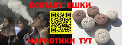 прущие грибы Наро-Фоминск