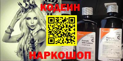 прущие грибы Наро-Фоминск