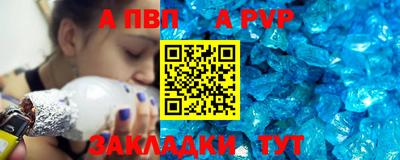 герыч Нальчик