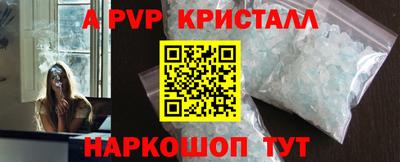 герыч Нальчик