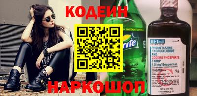 прущие грибы Наро-Фоминск
