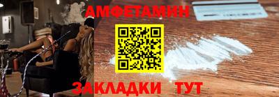 прущие грибы Наро-Фоминск