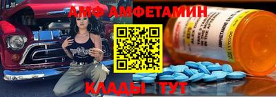 прущие грибы Наро-Фоминск