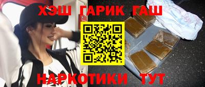 прущие грибы Наро-Фоминск