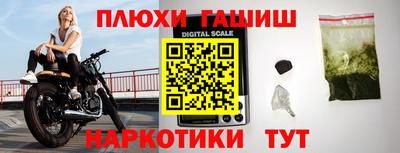прущие грибы Наро-Фоминск