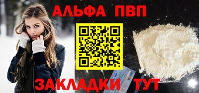 герыч Нальчик