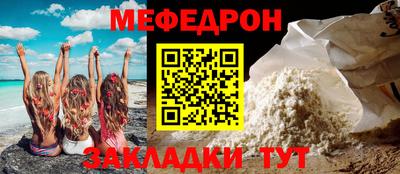 прущие грибы Наро-Фоминск