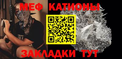 прущие грибы Наро-Фоминск