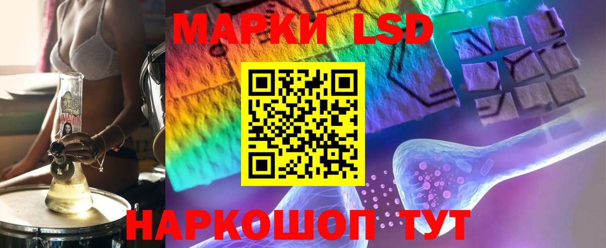 Спасск-Дальний  ГАШ  NBOMe  Меф МЯУ МЯУ   Вход с VPN  Конопля  А ПВП СК   Экстази 