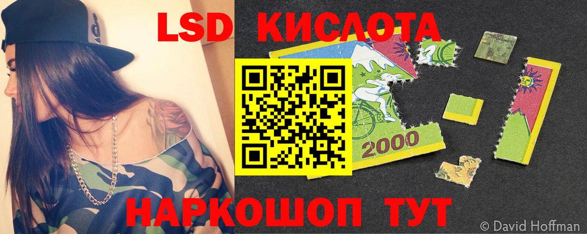 ЛСД экстази ecstasy  Вход с VPN  Спасск-Дальний  ЛСД экстази ecstasy 