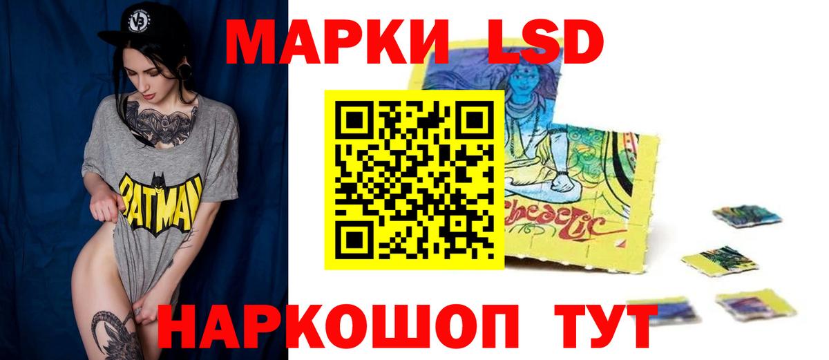ЛСД экстази ecstasy Спасск-Дальний