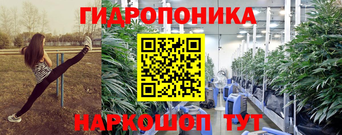КЕТАМИН Спасск-Дальний